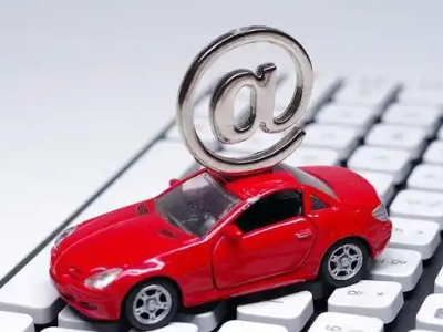 龙游汽车抵押贷款和汽车消费贷款有什么区别